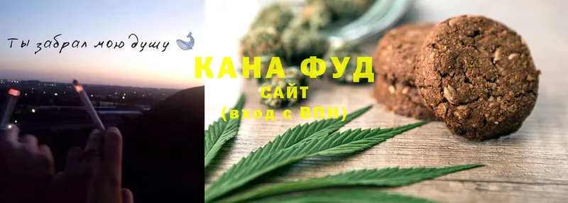 купить наркотик  Ржев  Canna-Cookies конопля 