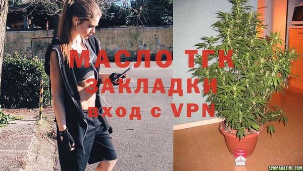 марки lsd Бронницы